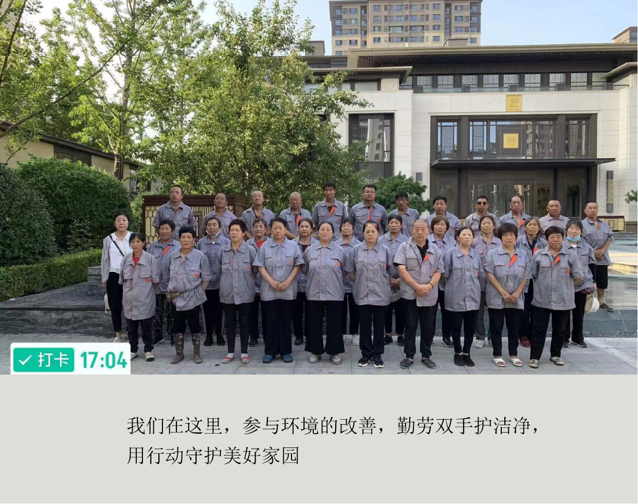 有了保潔，真的不一樣
